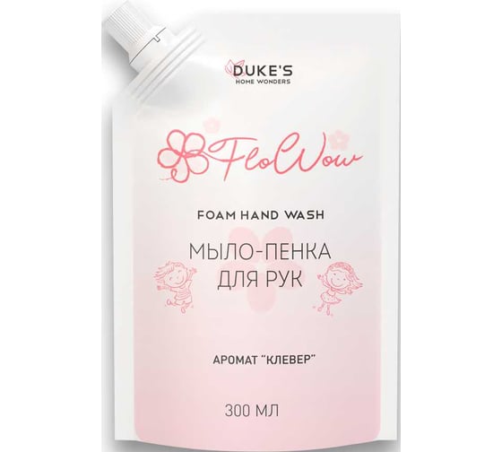 Рефил мыло-пенка для рук и лица DUKE'S HOME WONDERS Duke's аромат Клевер, 300 мл DS033 1