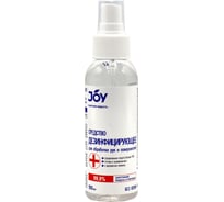 Дезинфицирующее средство JOY Санитайзер жидкость 100 мл 4607043132437