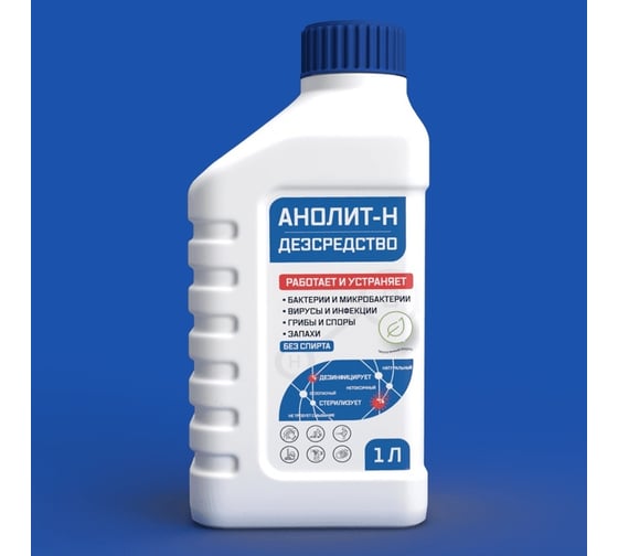 Дезинфицирующее средство AQUA-LAB антисептик АНОЛИТ-Н 1 1