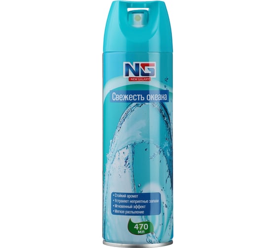 Освежитель воздуха для дома NEW GALAXY 470мл, свежесть океана 778-212 1
