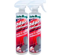Нейтрализатор запахов AutoMagic ODOR ELIMINATOR (USA), 37R 2шт. 37R_2