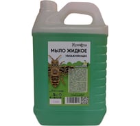Жидкое мыло МОЯПЧЕЛКА зеленое яблоко, канистра ПНД, 5 кг 101007