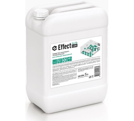 Санитарно-гигиеническое средство для сложных загрязнений EFFECT АЛЬФА 105 5 л 13606