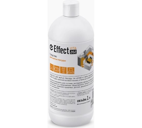 Средство для мытья посуды EFFECT ВИТА 202 1 л, с дозатором 25676 1