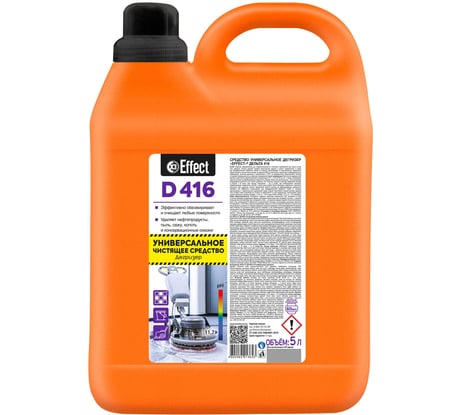 Универсальное средство EFFECT ДЕЛЬТА 416 Дегризер 5 л 25984