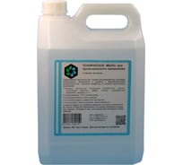 Техническое мыло для промышленного применения ХИМЭКСИ 5 литров 1020