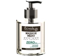 Жидкое гипоаллергенное мыло для рук Ecvols 30 без запаха, 300 мл 00.30so300
