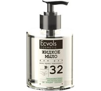 Жидкое увлажняющее мыло для рук Ecvols 32 с эфирными маслами алоэ-трава-лемограсс, 300 мл 00.32so300