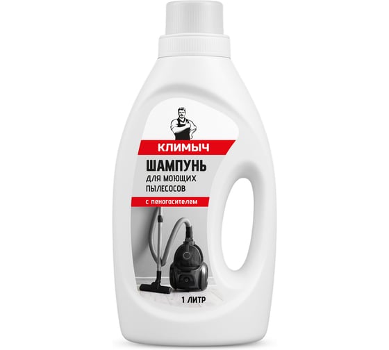 Шампунь для моющих пылесосов КЛИМЫЧ с пеногасителем, 1 л CLM0192 1