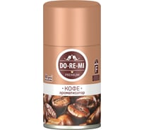 Сменный баллон для автоматических освежителей DO-RE-MI 250мл Кофе, сухое распыление, ш/к 31929 701304