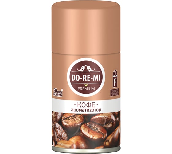 Сменный баллон для автоматических освежителей DO-RE-MI 250мл Кофе, сухое распыление, ш/к 31929 701304 1