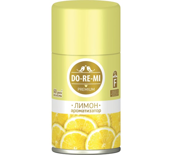 Сменный баллон для автоматических освежителей DO-RE-MI 250мл Лимон, сухое распыление, ш/к 31455 701305 1