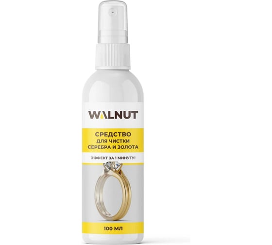 Средство для чистки серебра и золота WALNUT 100 мл WLN0042 1