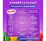 Стиральный порошок концентрат PERKLIN с пятновыводителем 1кг SUPER, 66 стирок, мерная ложка, 609773 9