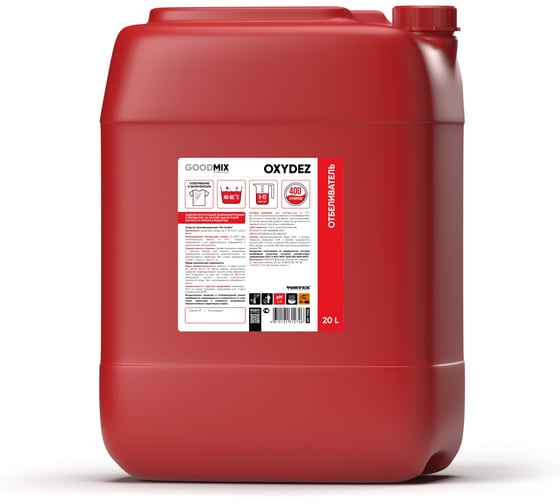 Жидкий кислородный дезинфицирующий отбеливатель GOODMIX на основе надуксусной кислоты и перекиси водорода CleanBox Mix OxyDez (20л) ЧЗ 171220 1