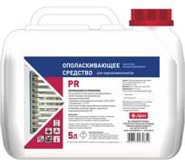 Ополаскивающее средство для ПКА Abat жидкое, кислотное, концентрированное, PR, 5л (12000137053) чу868