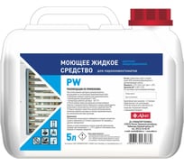 Моющее средство для ПКА Abat жидкое, щелочное, концентированное, PW (5 л) (12000137052) чу799.1