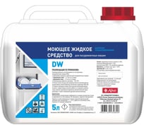 Жидкое средство Abat для посудомоечных машин, щелочное, концентрированное, моющее, DW, 5л (12000137118) Abat чу814