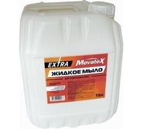 Жидкое мыло Movatex EXTRA 10 л Т34169