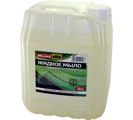 Антибактериальное жидкое мыло Movatex elite 10 л Т34055
