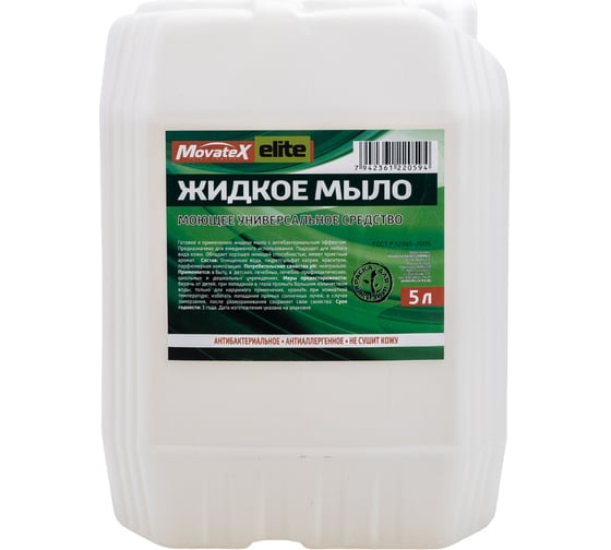 Антибактериальное жидкое мыло Movatex elite 5 л Т34321