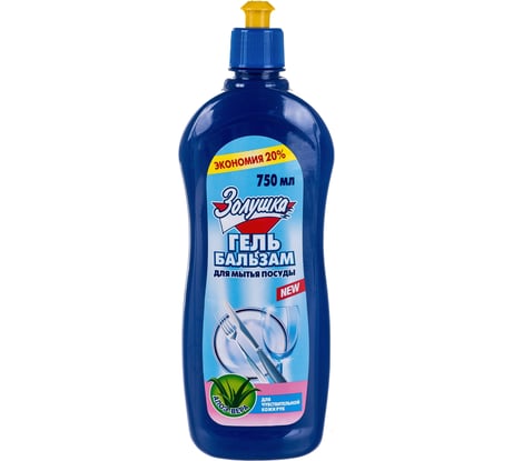 Средство для мытья посуды Золушка 750 мл, алоэ-вера, гель-бальзам М-11-2
