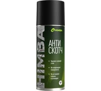 Антискотч HIMBA 210мл 59210