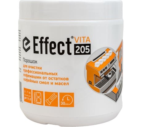 Средство для очистки профессиональных кофемашин EFFECT ВИТА 205 500 г 18417