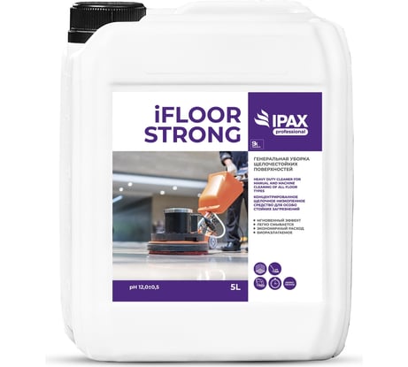 Профессиональное средство для мытья полов и сложных загрязнений IPAX iFloor Strong 5 л, концентрат iFS-5-2297