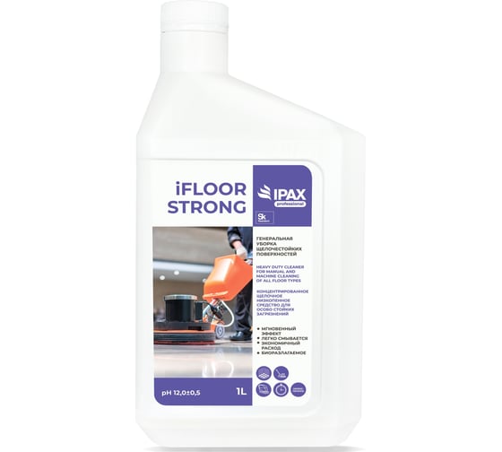 Профессиональное средство для мытья полов и сложных загрязнений IPAX iFloor Strong 1 л, концентрат iFS-1-2303