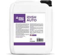 Профессиональное средство для любых видов посудомоечных машин IPAX iDish Auto 5 л, концентрат iDia-5-2464