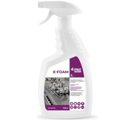 Средство для удаления особо стойких жировых загрязнений IPAX X-FOAM 750 мл IXF-0,75T-2532