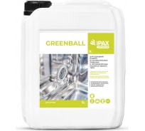 Профессиональное средство для удаления накипи в посудомоечных машинах IPAX Green Ball 5 л GB-5-2501