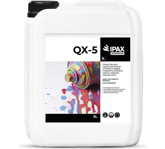 Средство для удаления граффити и следов маркера IPAX QX-5 5 л QX5-5-2679