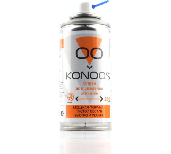 Спрей для удаления этикеток Konoos 210 мл KSR-210