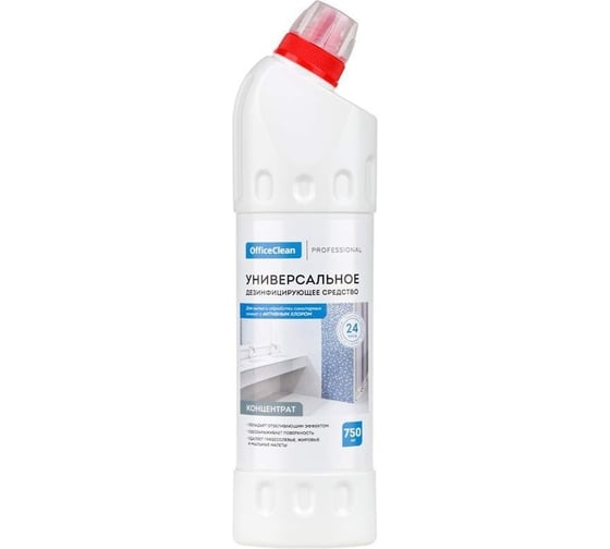 Дезинфицирующее средство для уборки OfficeClean Professional концентрат 298167