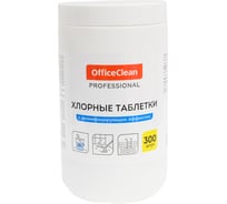 Дезинфицирующее средство OfficeClean хлорсодержащие, 300 таблеток 319520