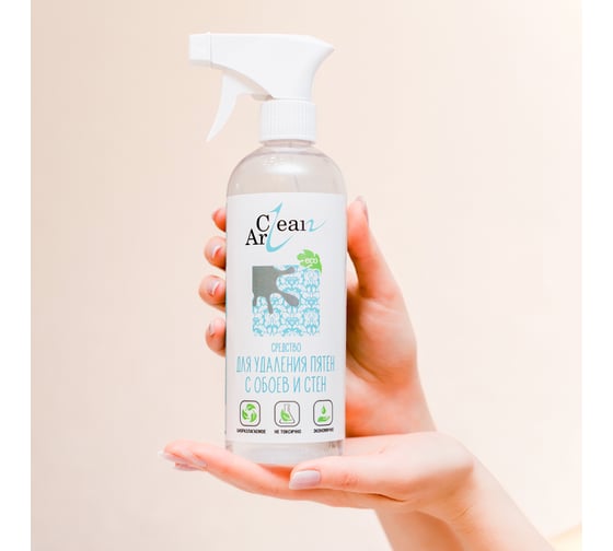 Средство для удаления пятен с обоев и стен Clean Art 21-111001