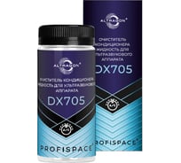Очиститель кондиционера ALTRAGON DX705 жидкость для ультразвукового аппарата DX705-20115