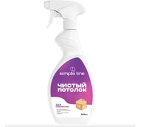 Универсальное моющее средство NOVELHIM SIMPLE LINE очиститель натяжных потолков Stretch 500мл 21310500