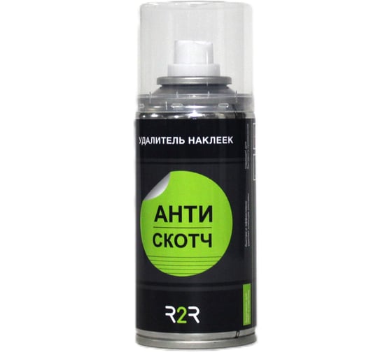Антискотч R2R удалитель наклеек, 210 мл 1020-R2R010-210 1