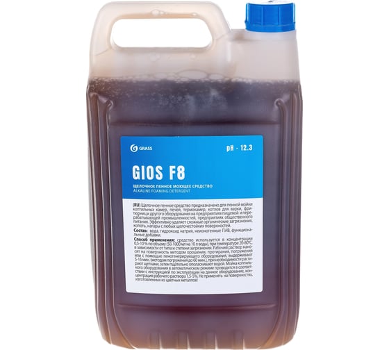 Высокощелочное пенное моющее средство Grass GIOS F8 канистра 5 л 550049 1