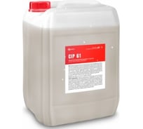 Кислотное беспенное моющее средство Grass CIP 61 канистра 20 л 550052