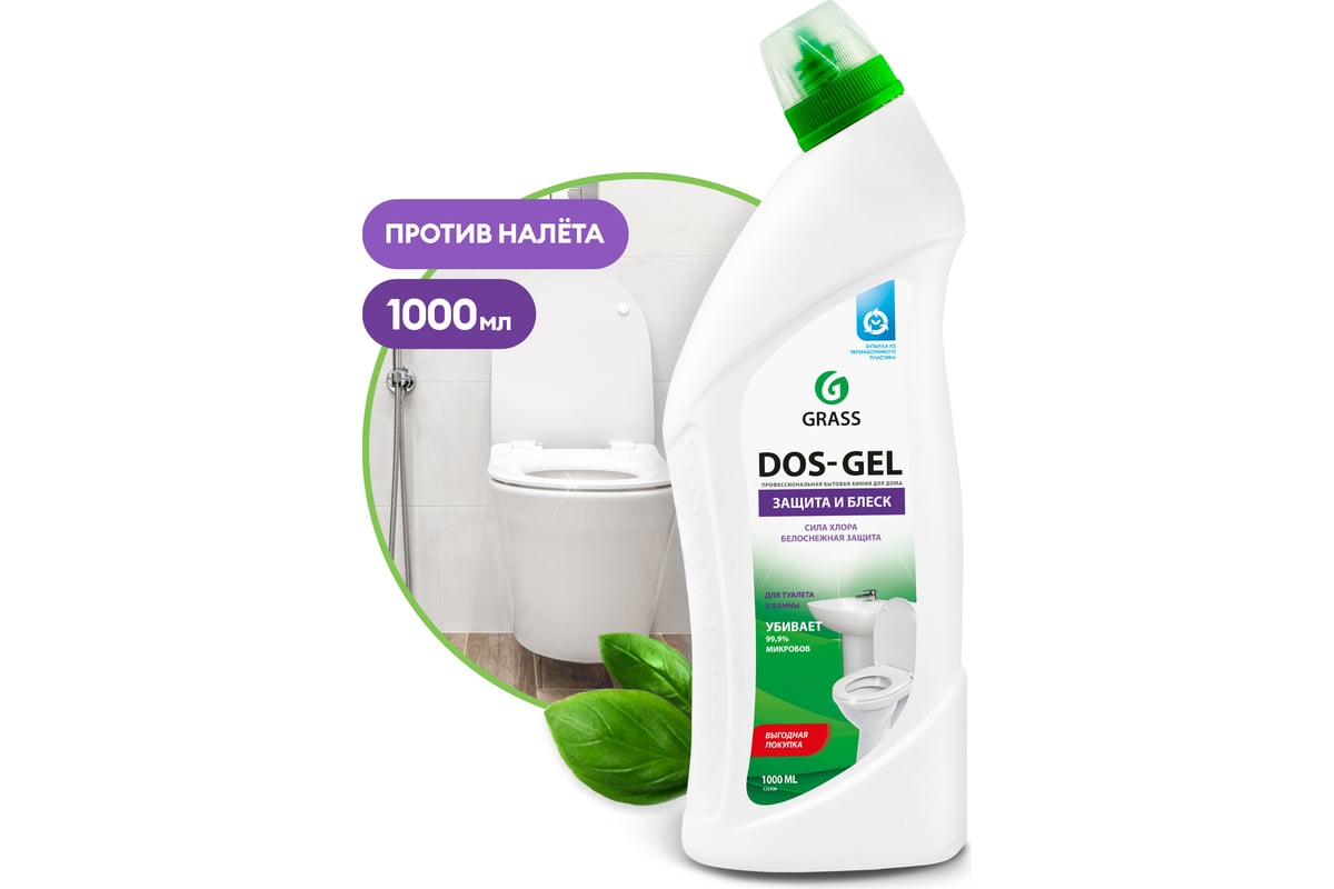 Gel 1000 deals