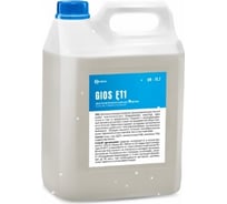 Щелочное пенное средство Grass GIOS F11 канистра 5 л 550035
