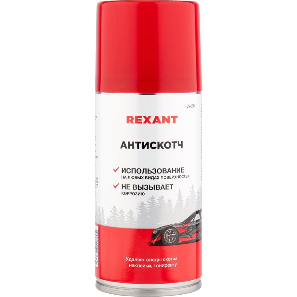 Удалитель наклеек и следов клея REXANT Антискотч 210 мл 85-0052 ...