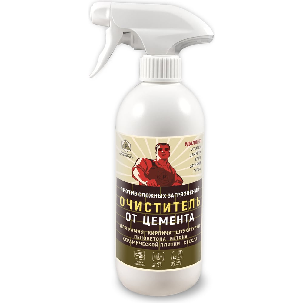 Очиститель от цемента РЕКОРД триггер 0.5 л ОЦТ1 - выгодная цена, отзывы ...