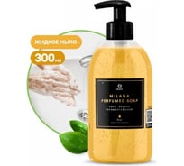 Жидкое парфюмированное мыло Grass Milana Brut флакон 300 мл 125503
