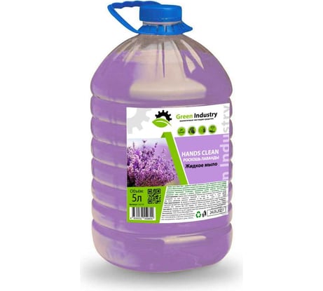 Жидкое мыло Green Industry Hands Clean роскошь лаванды, 5 л 100158