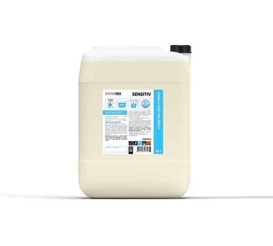Базовое жидкое нейтральное средство для стирки деликатных тканей GOODMIX CleanBox Mix Sensitiv (20л) 170320 1
